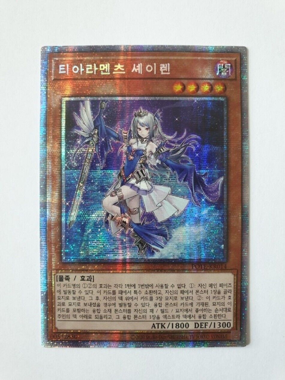 Tearlaments Scheiren Prismatic Secret RareYugioh OCG POTE-KR014 Korean Ver